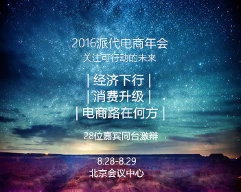 NBA西部季后赛对阵出炉