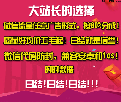 特朗普被曝希望快速结束战争